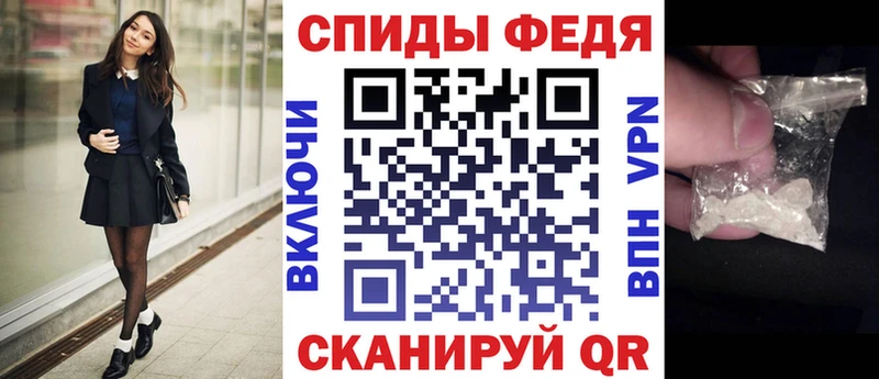 АМФЕТАМИН 98%  Полысаево 