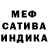 Амфетамин Premium Tefta Domi