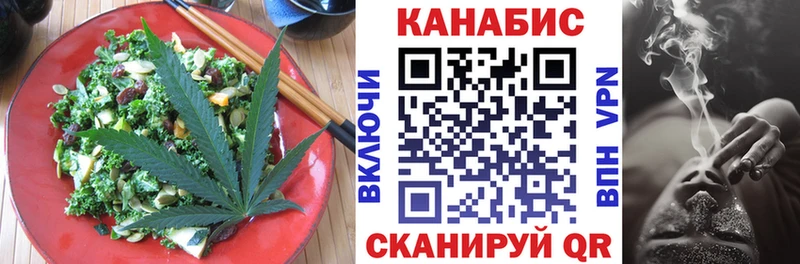 Еда ТГК конопля  Полысаево 