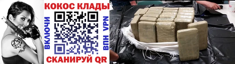 Cocaine Эквадор Полысаево