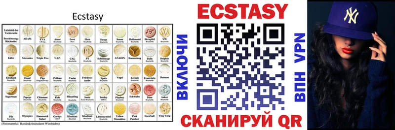 ссылка на мегу как зайти Полысаево Экстази louis Vuitton