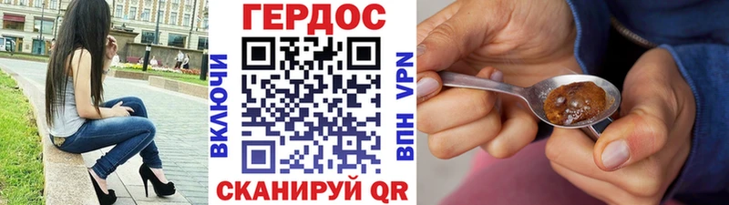 Героин Афган  darknet телеграм  Полысаево 