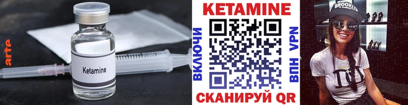 кракен зеркало Полысаево КЕТАМИН ketamine