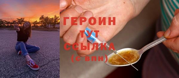 кокаин премиум Покачи
