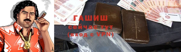 мет Армянск