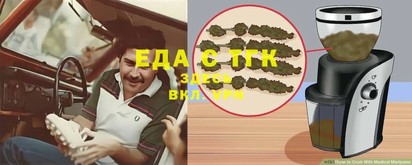 герыч Арсеньев