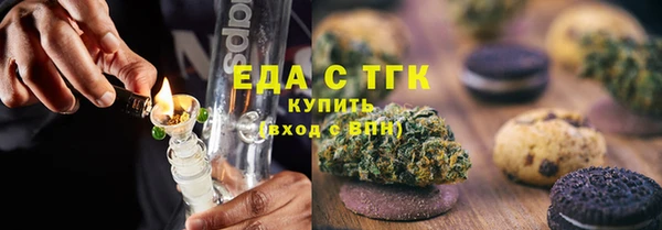 мет Армянск