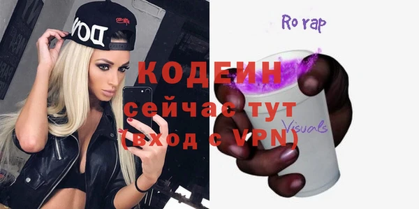 герыч Арсеньев