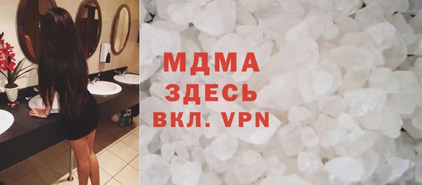 герыч Арсеньев