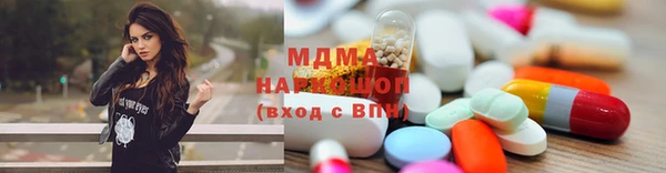 мет Армянск