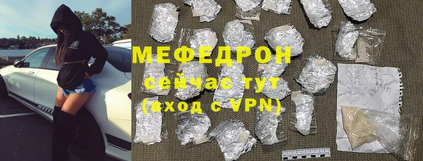 винт Аркадак