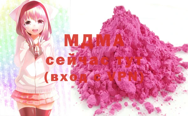 бутират Покров