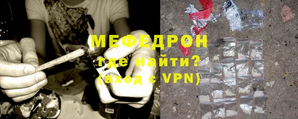 мет Армянск