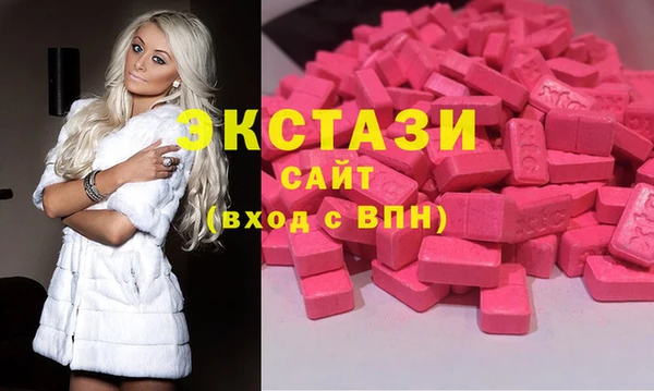 мет Армянск