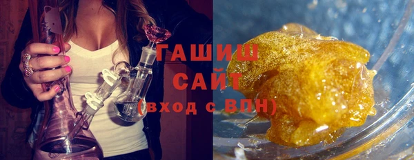 мет Армянск