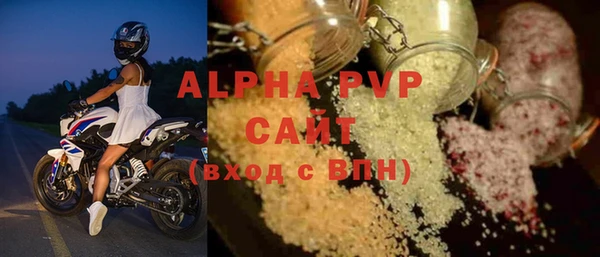 мет Армянск