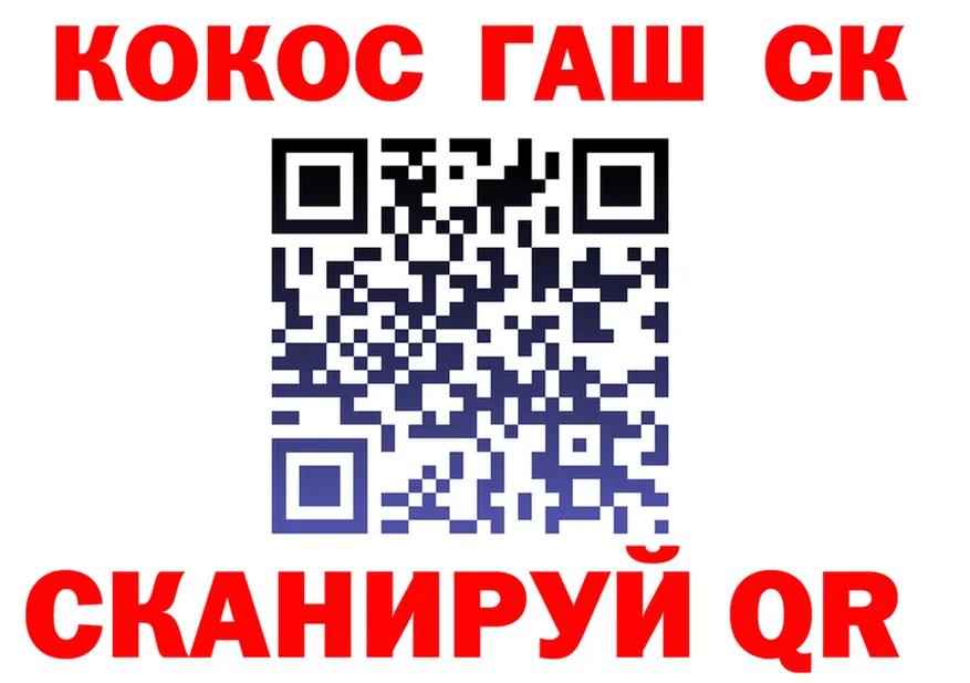 Конопля Ganja ссылки shop MEGA Полысаево