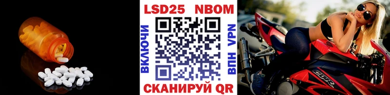 мориарти наркотические препараты Полысаево LSD-25 экстази ecstasy