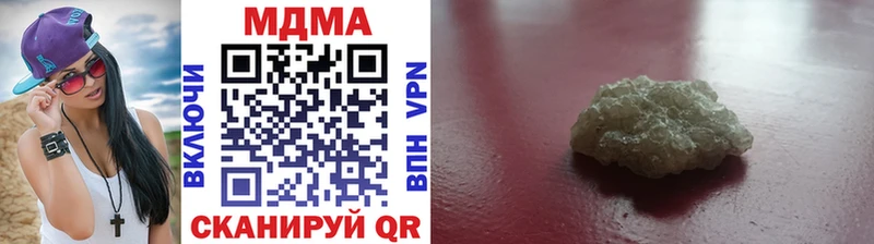 дарнет шоп Полысаево MDMA Molly