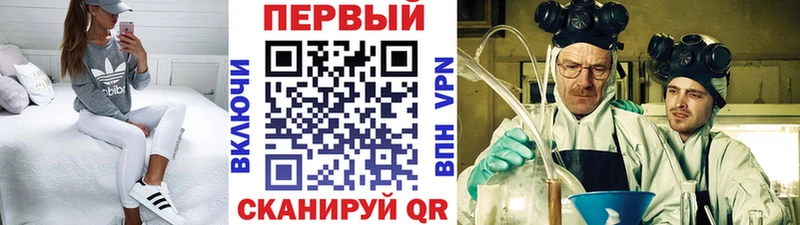 Метамфетамин пудра  Полысаево 