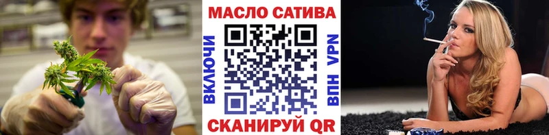 наркотики  Полысаево  ТГК THC oil 