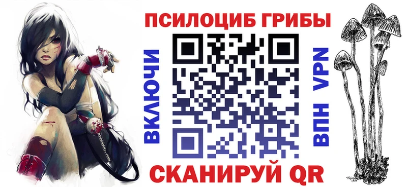 Псилоцибиновые грибы Magic Shrooms  купить наркотик  Полысаево 